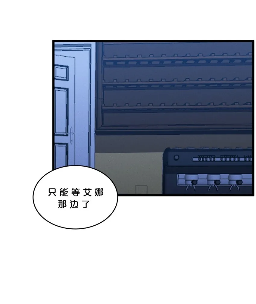 056 好戏开幕 第52页