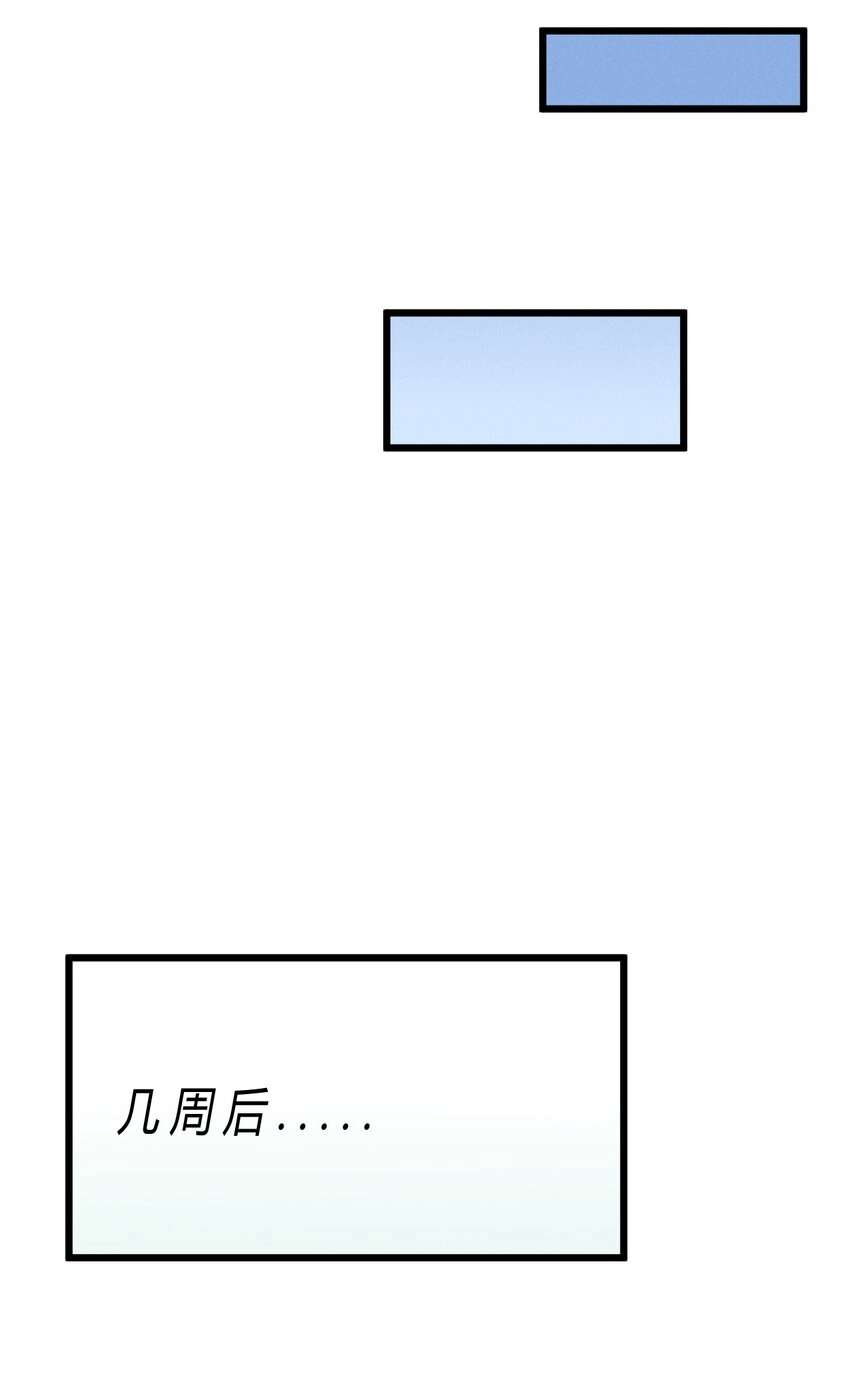056 好戏开幕 第53页