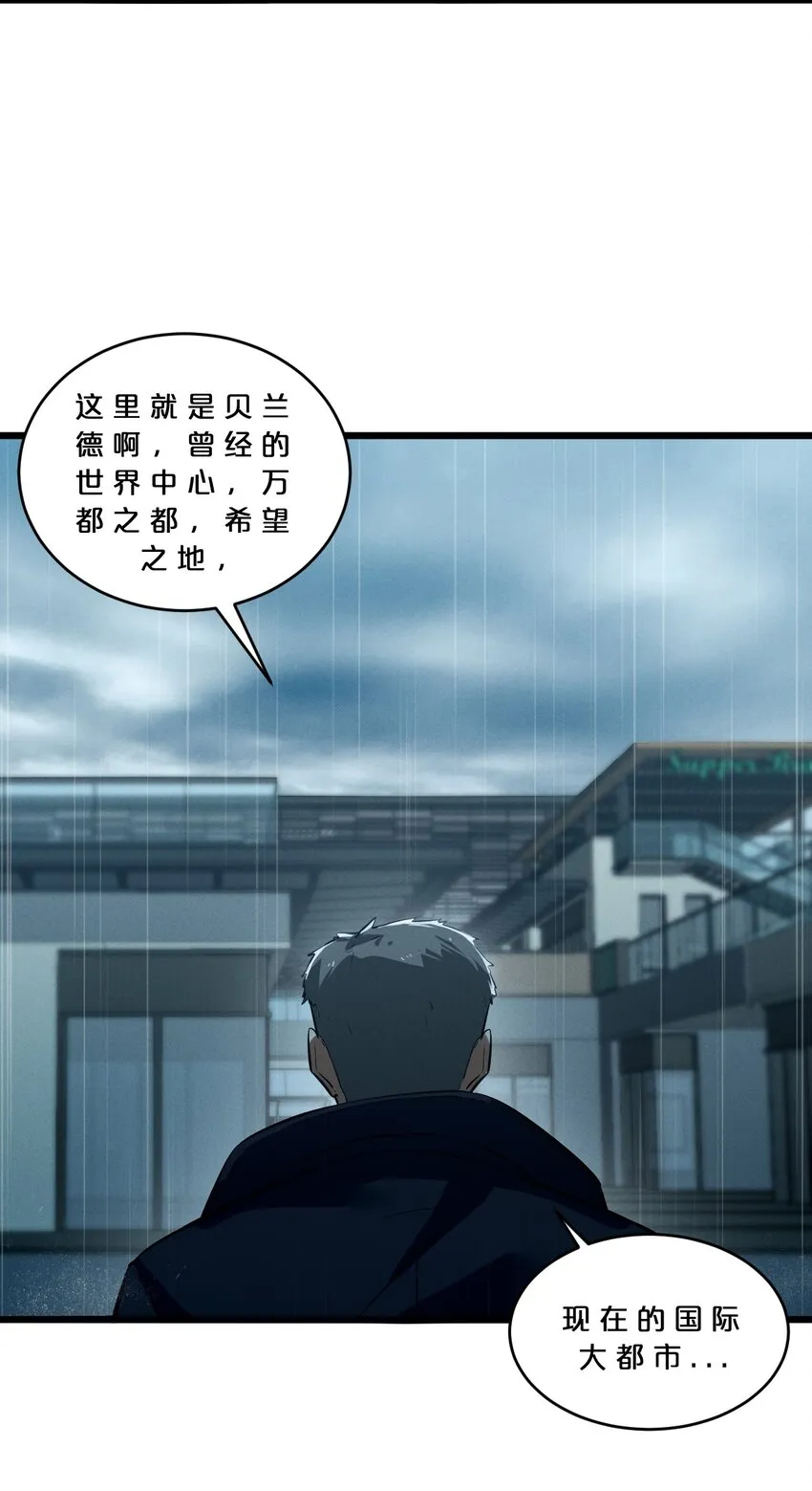 056 好戏开幕 第57页