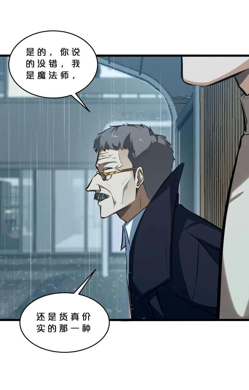 056 好戏开幕 第60页