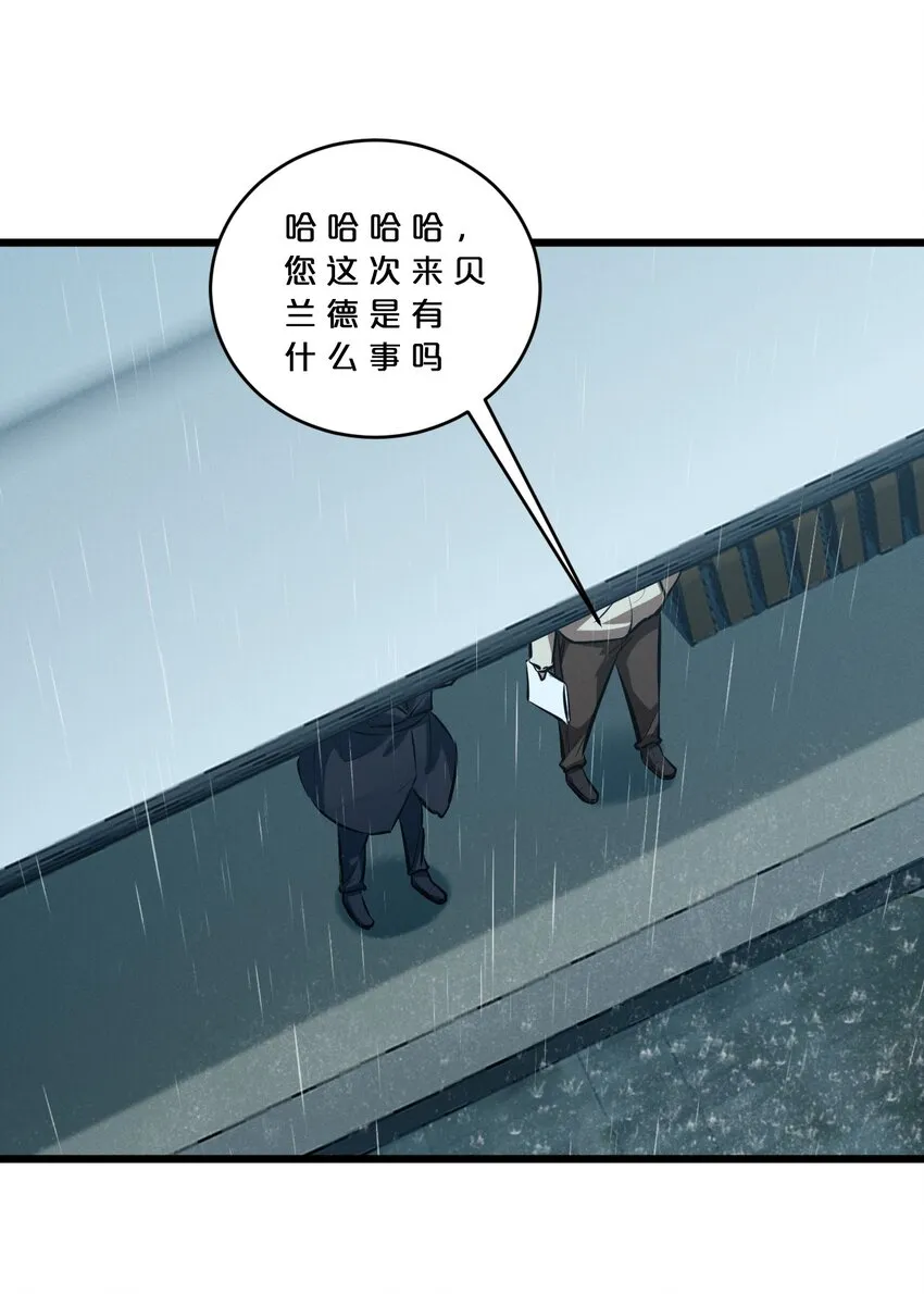 056 好戏开幕 第61页