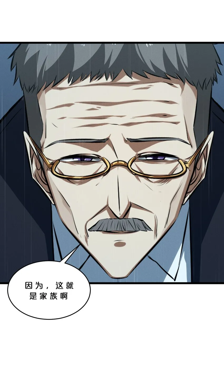 056 好戏开幕 第63页
