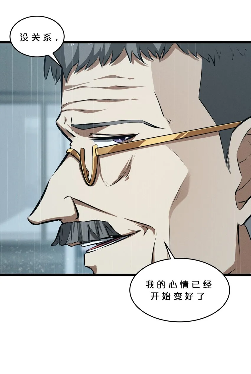 056 好戏开幕 第65页