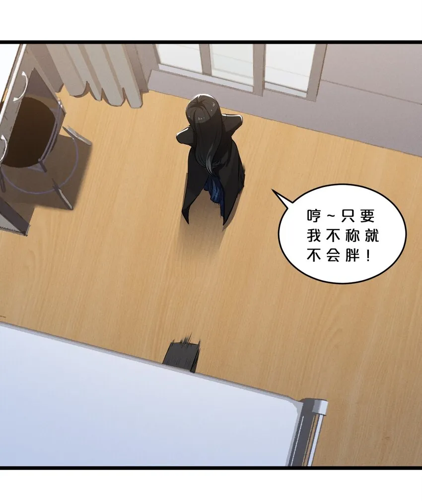 056 好戏开幕 第69页
