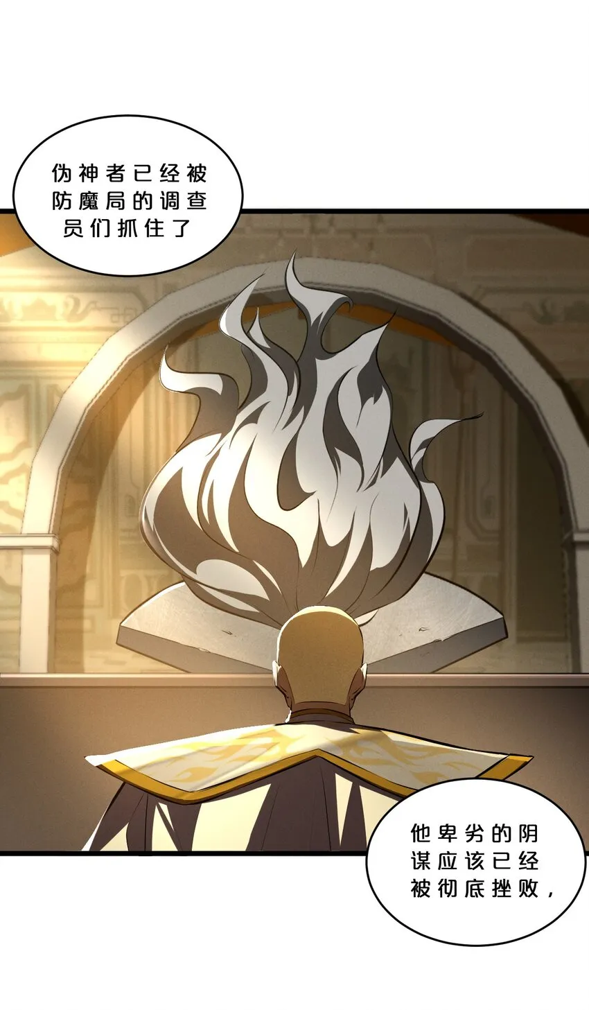 055 世界本质 第3页