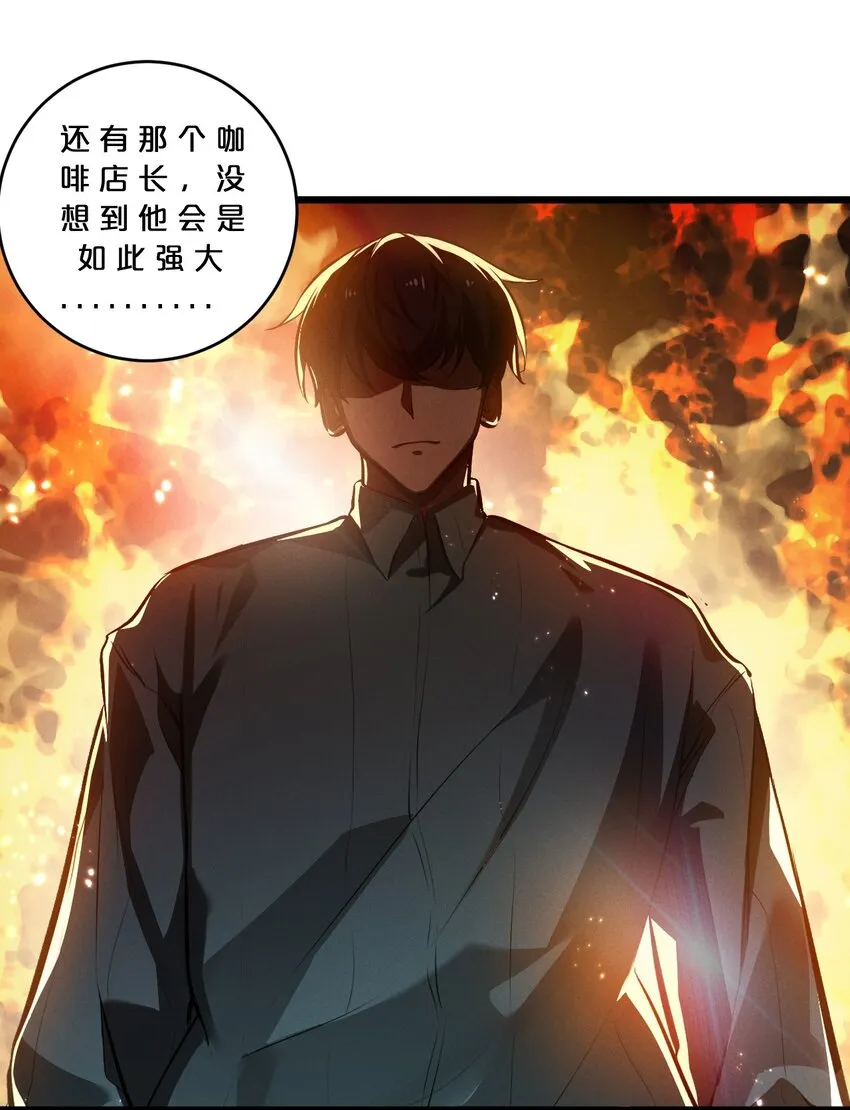 055 世界本质 第5页