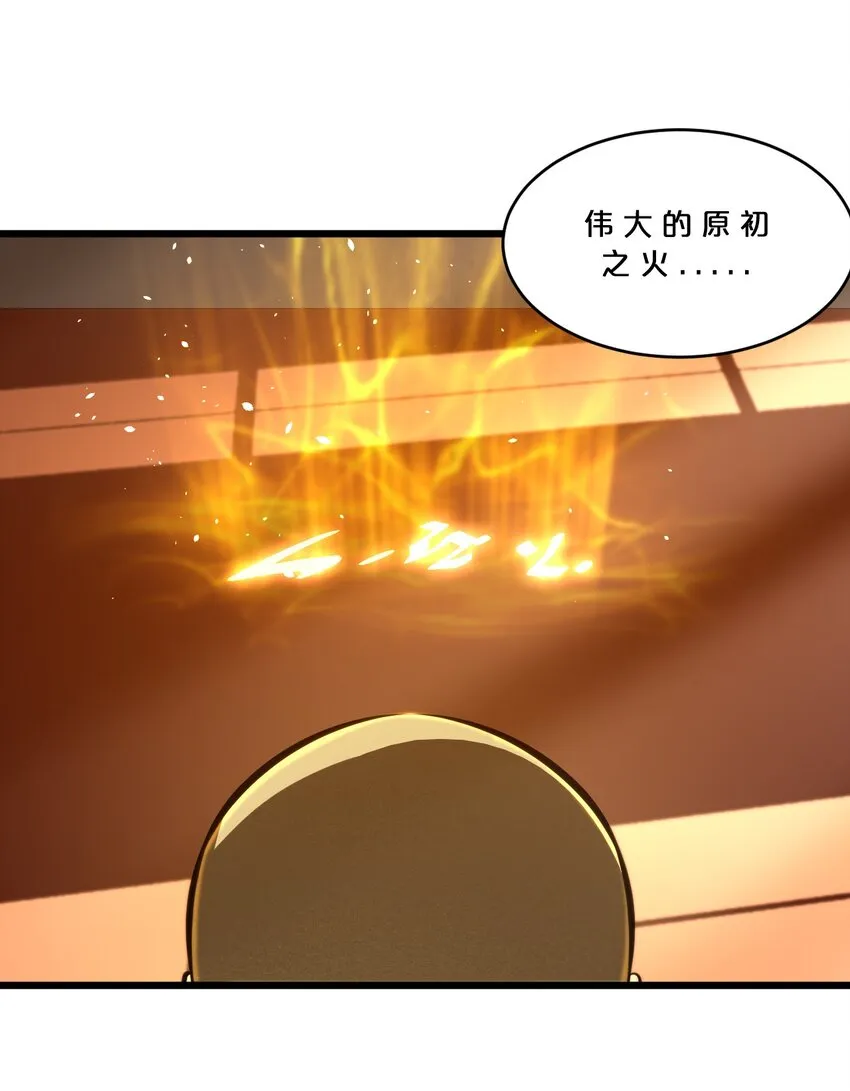 055 世界本质 第7页