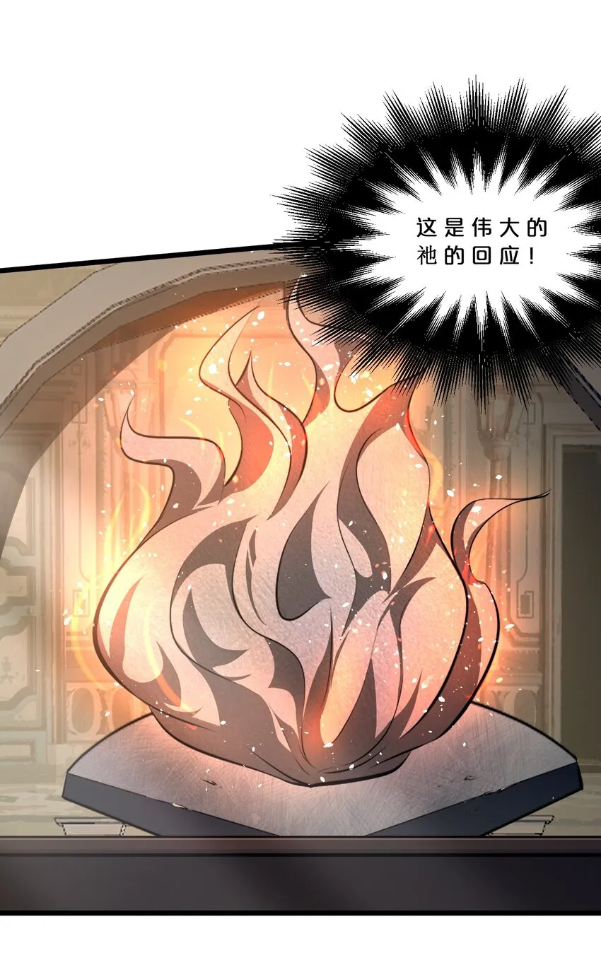 055 世界本质 第8页