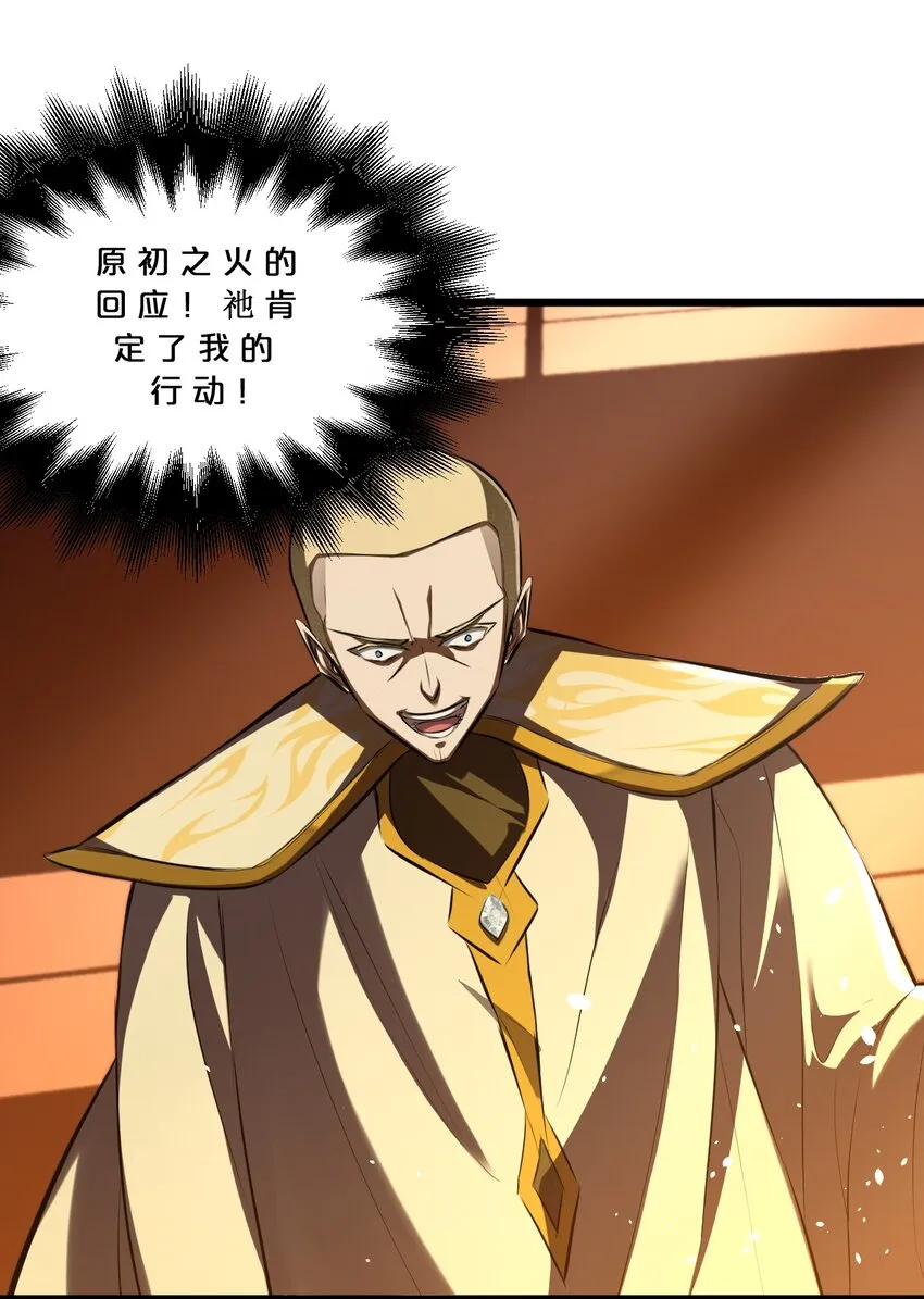 055 世界本质 第9页