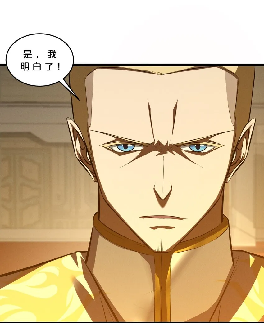055 世界本质 第11页