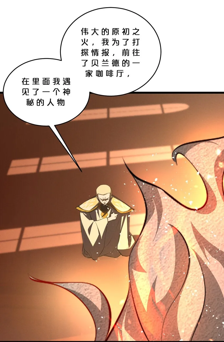 055 世界本质 第13页