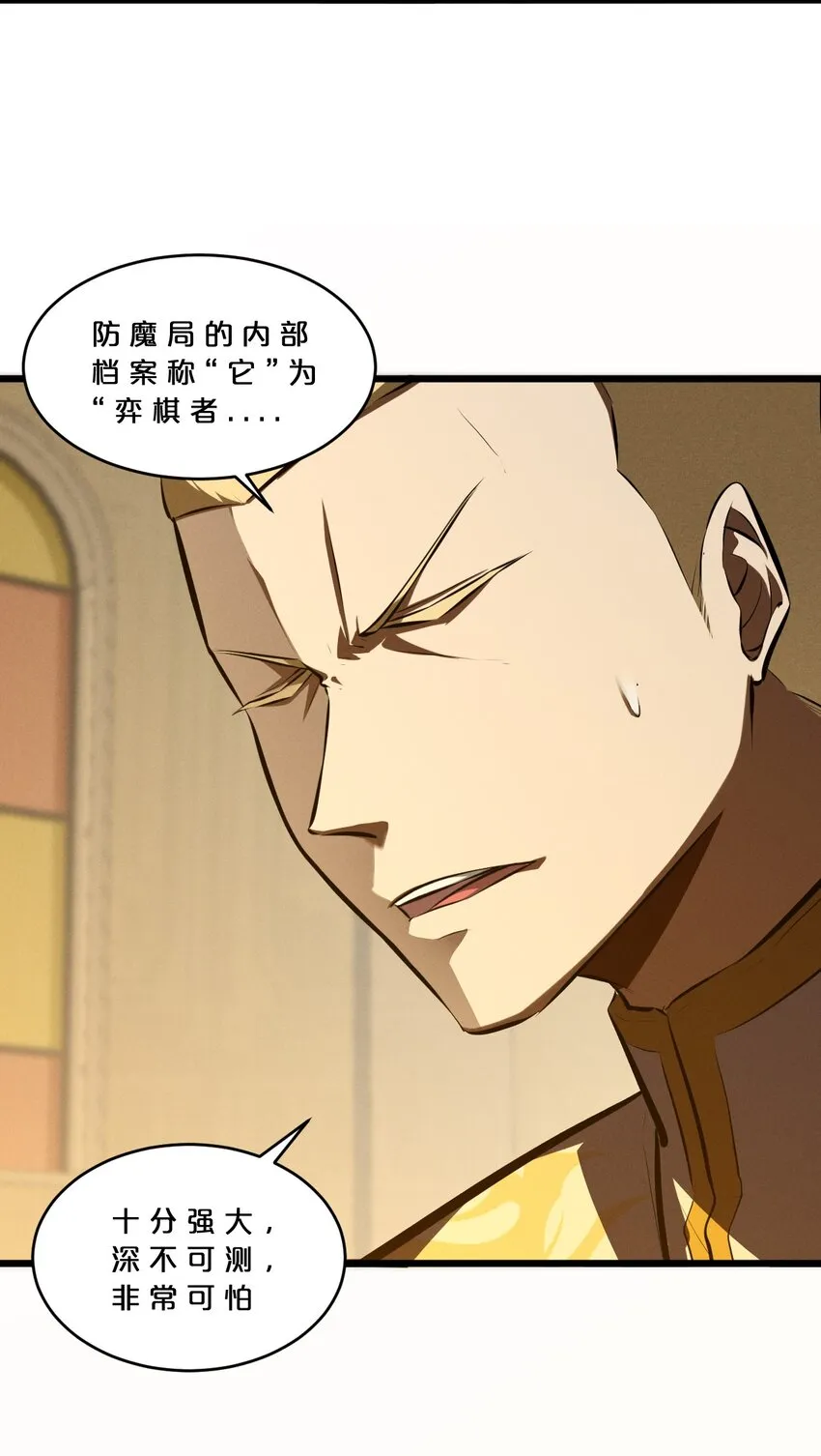 055 世界本质 第14页