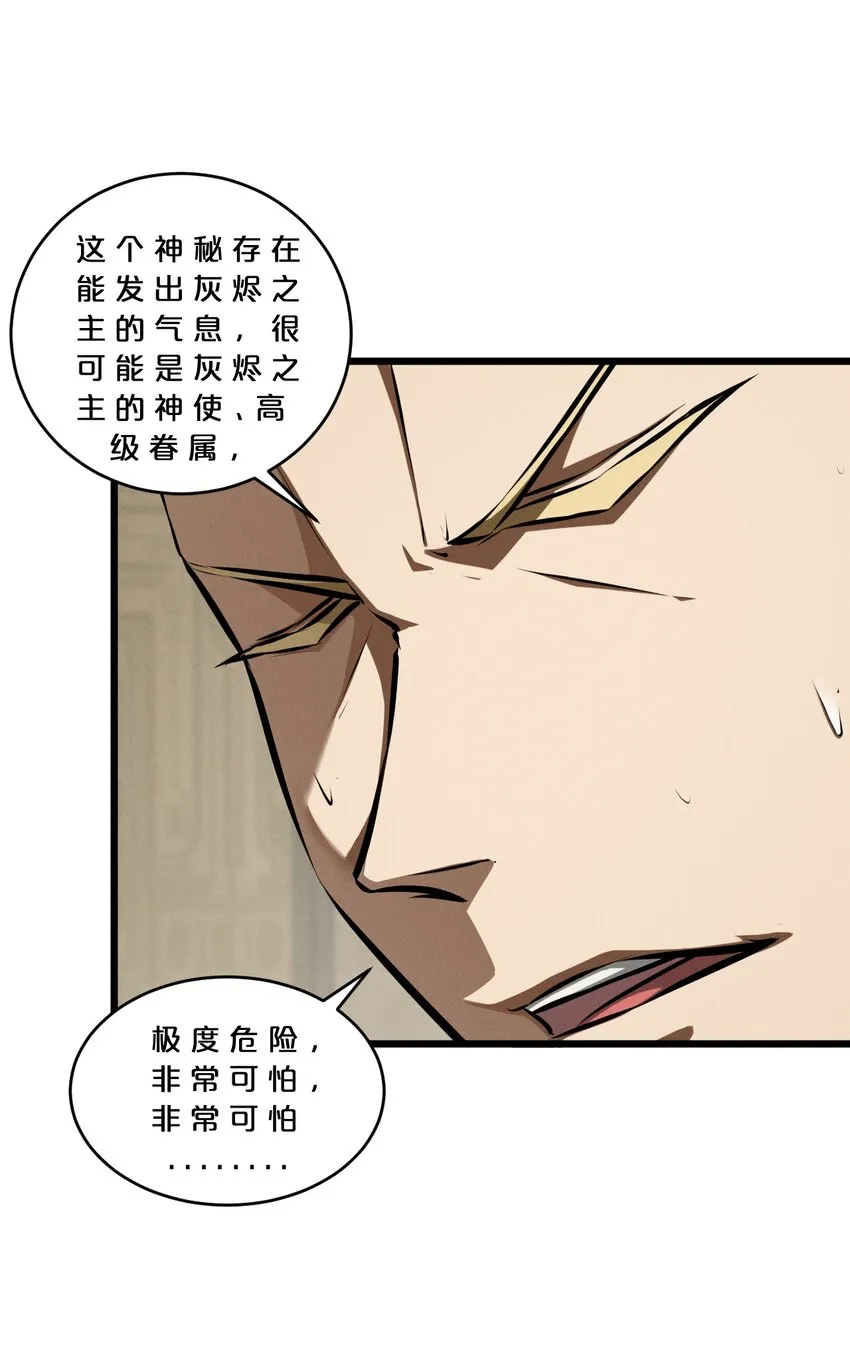 055 世界本质 第15页
