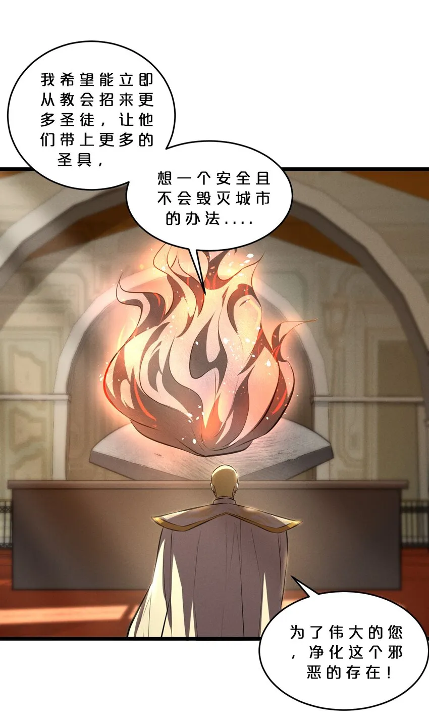 055 世界本质 第17页