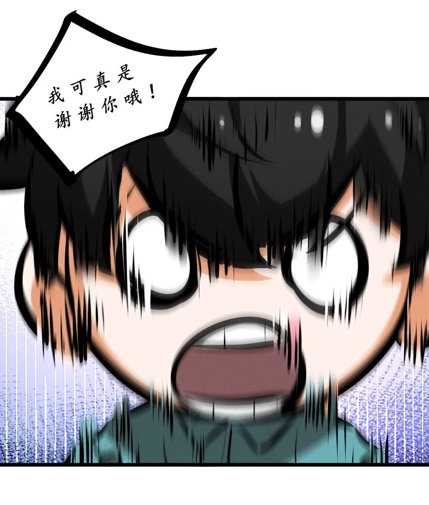 055 世界本质 第18页