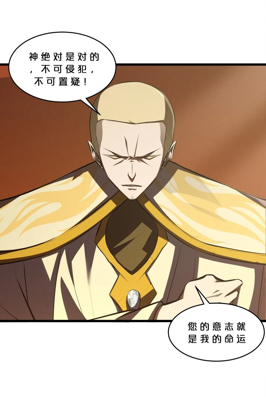 055 世界本质 第20页