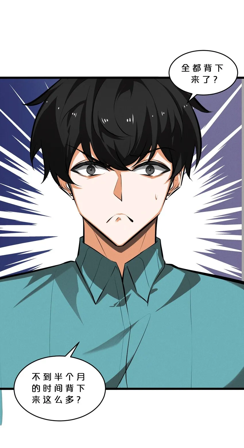 055 世界本质 第25页