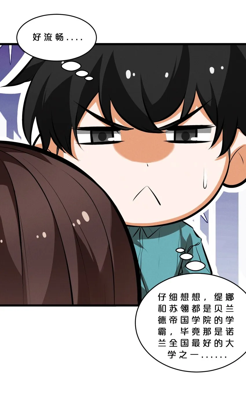 055 世界本质 第30页