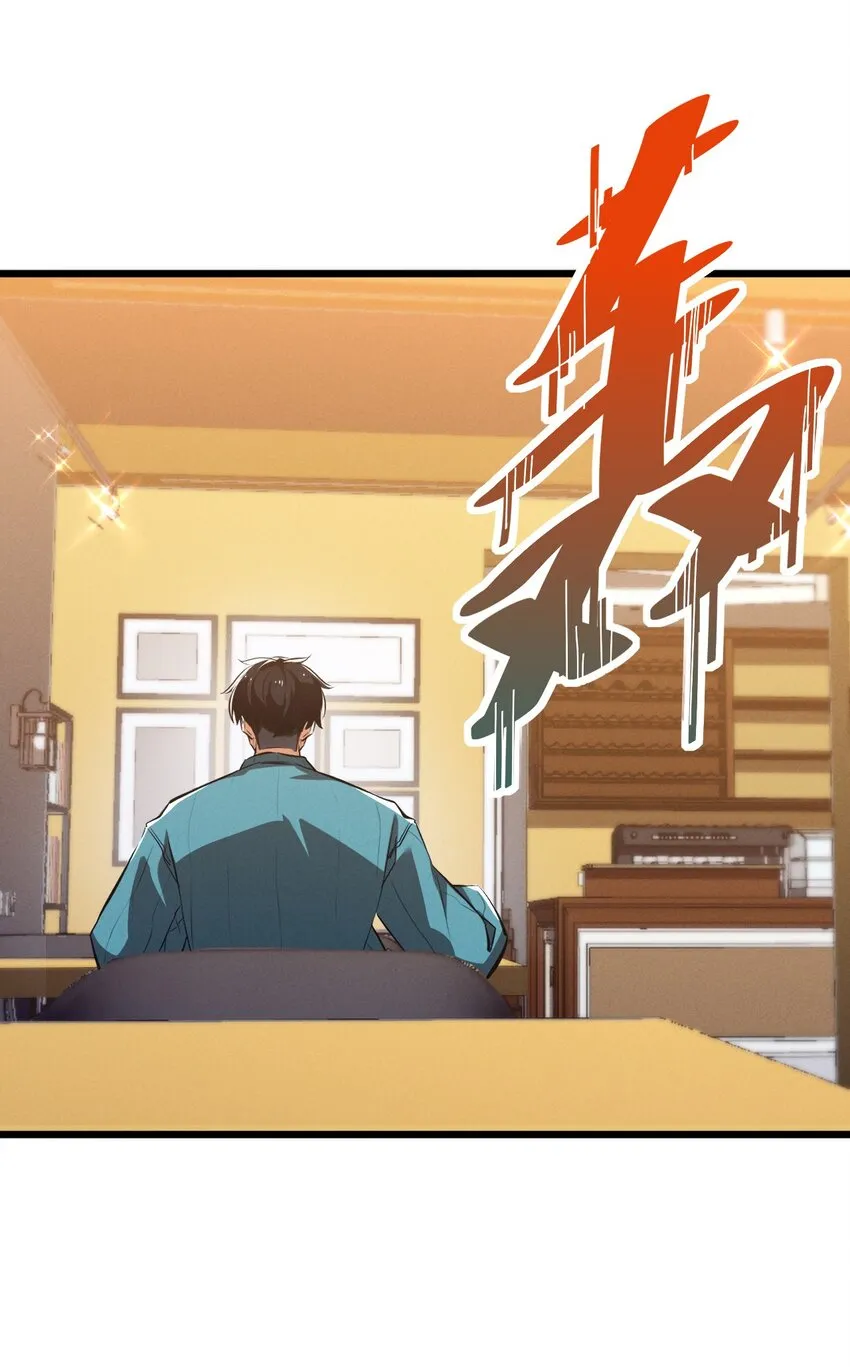 055 世界本质 第38页