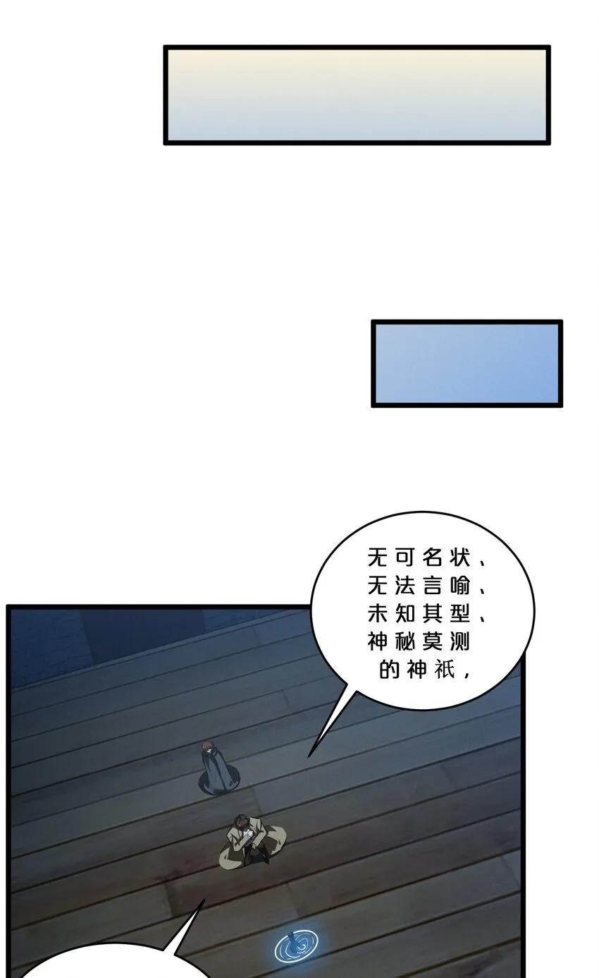 055 世界本质 第40页