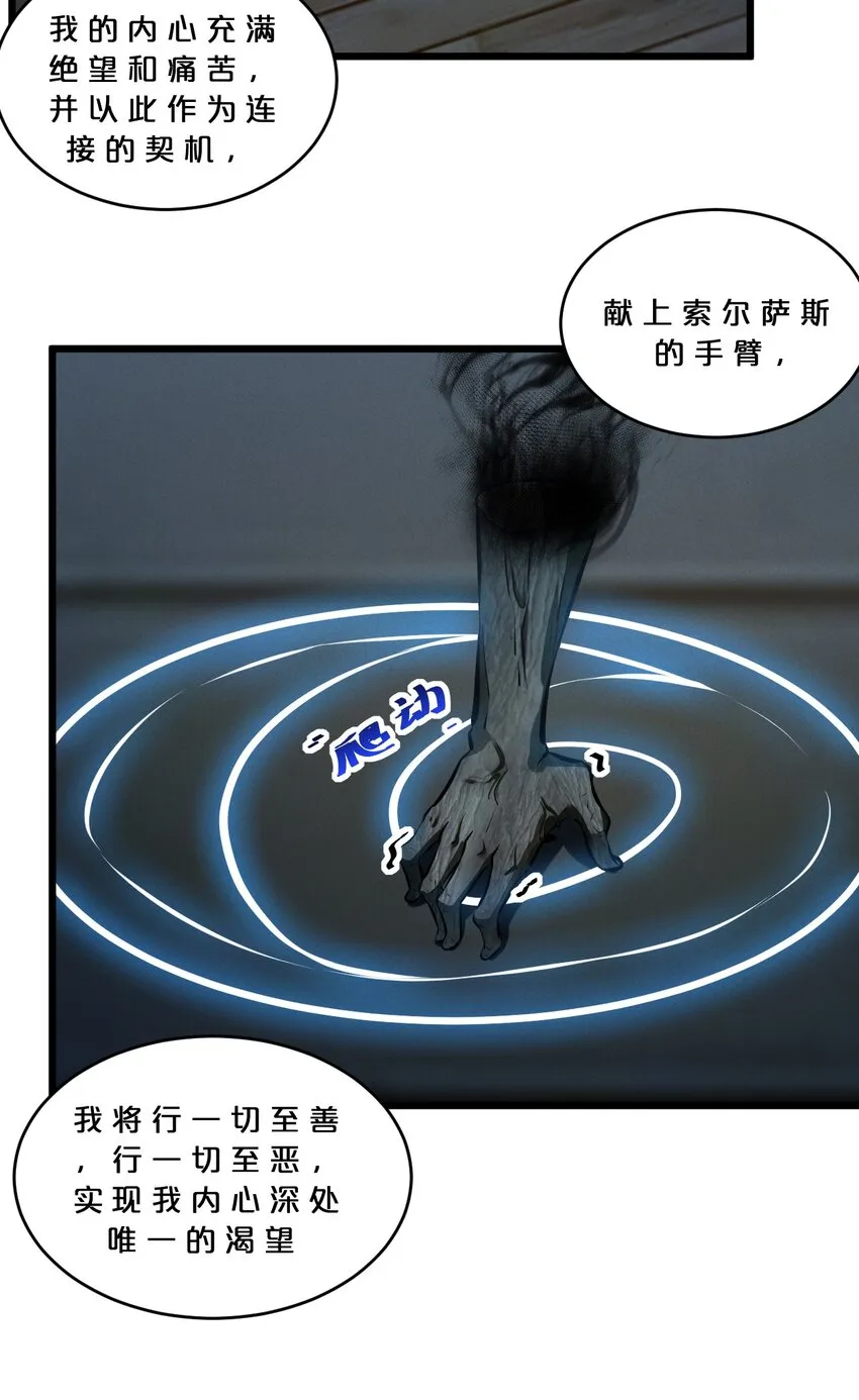 055 世界本质 第41页