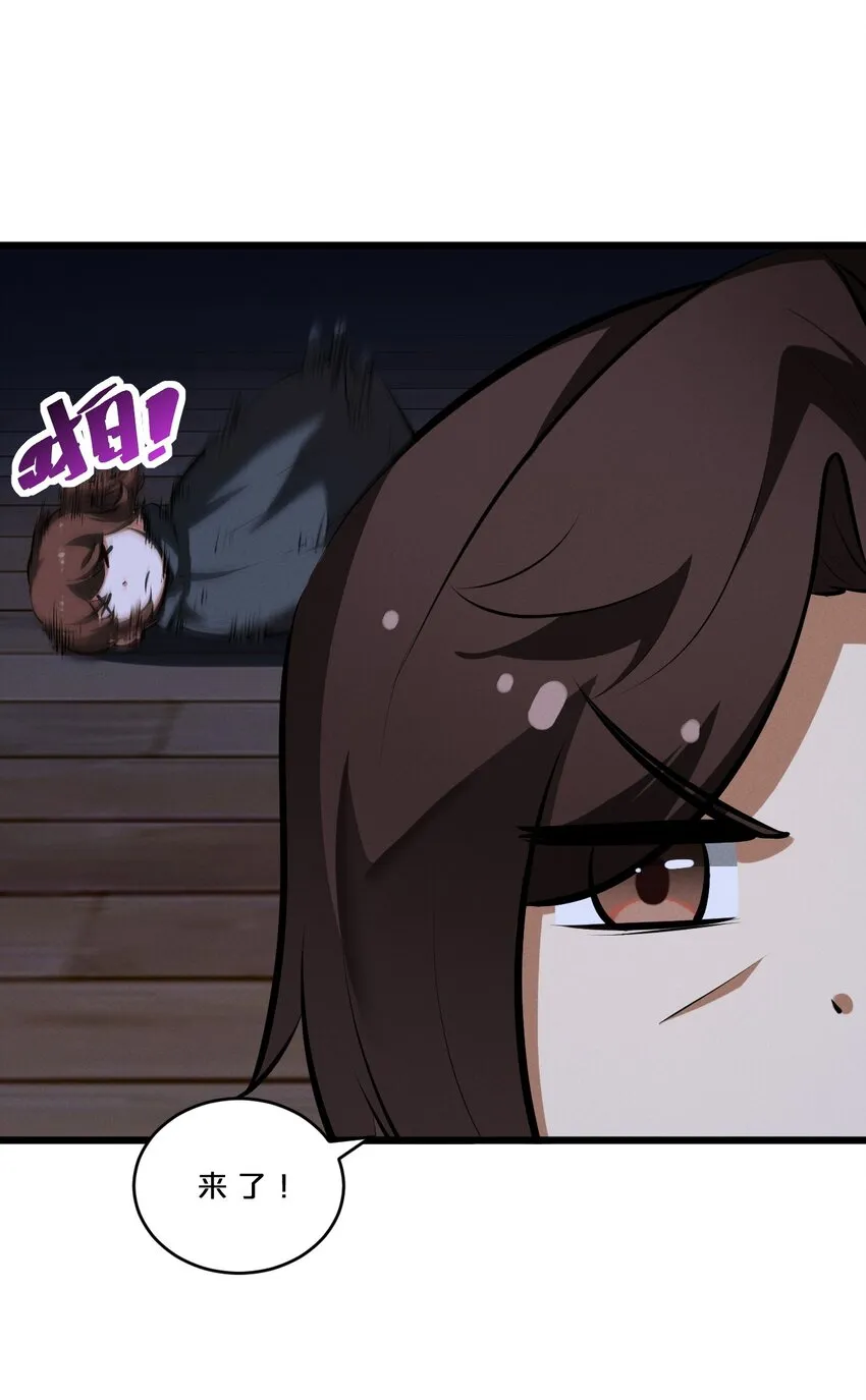 055 世界本质 第43页