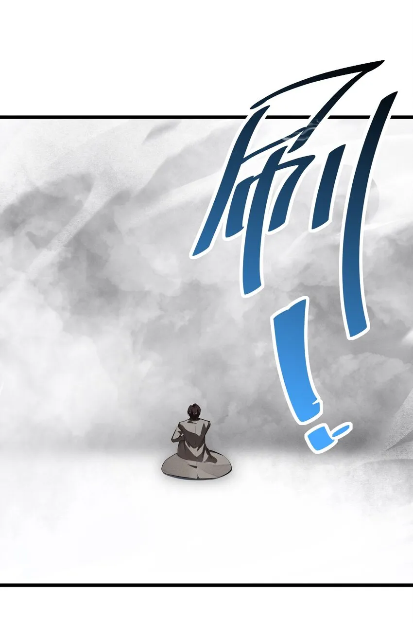 055 世界本质 第44页