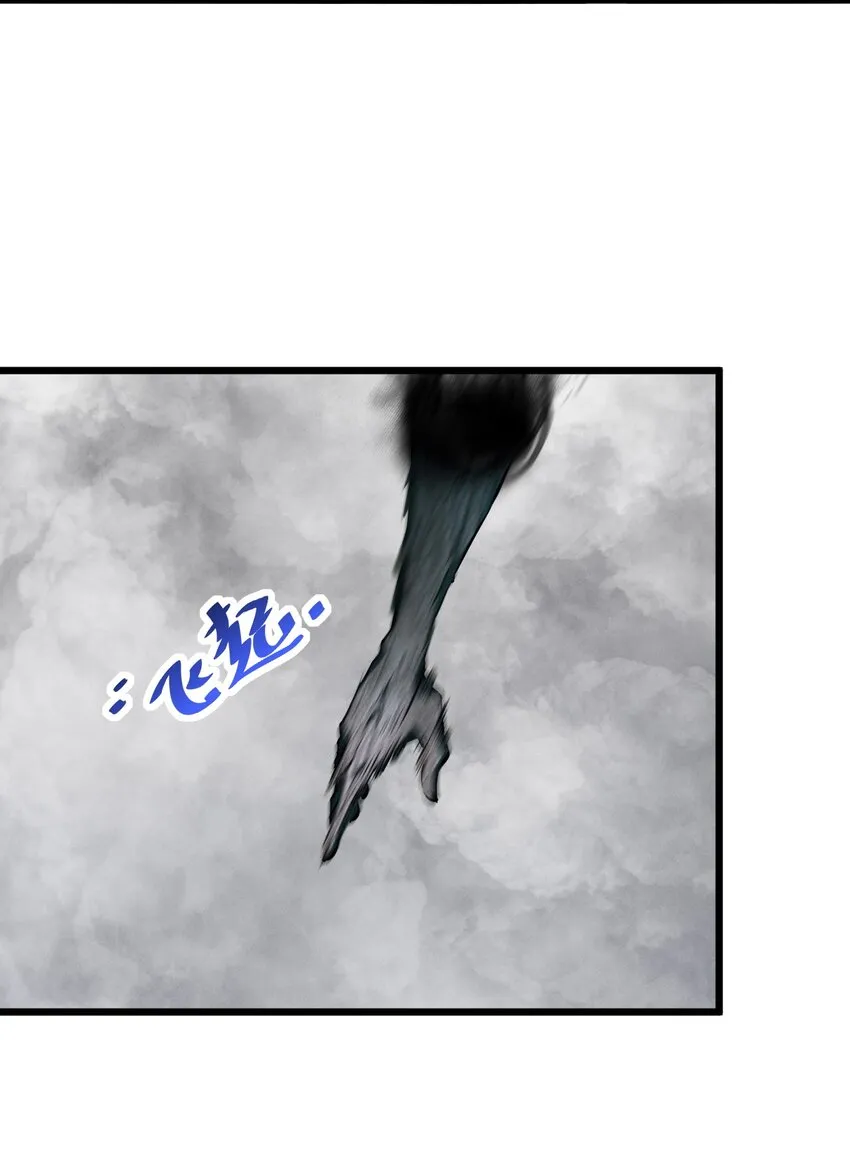 055 世界本质 第46页
