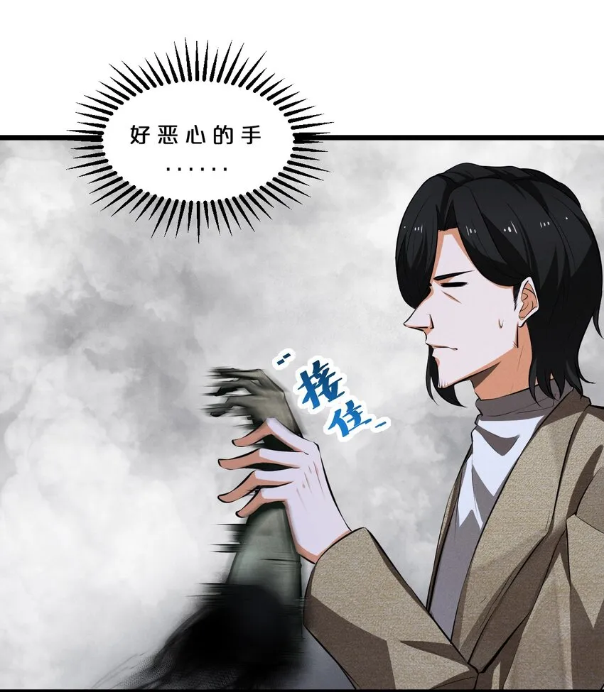 055 世界本质 第47页