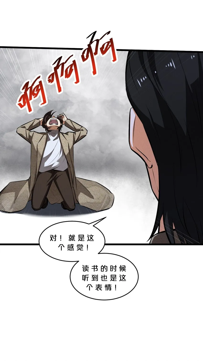 055 世界本质 第55页