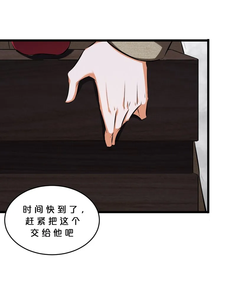 055 世界本质 第63页