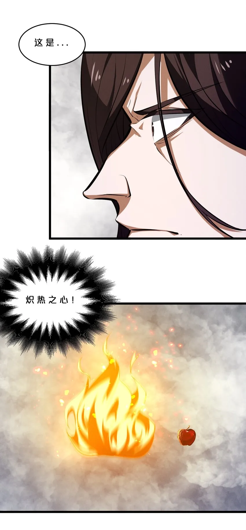 055 世界本质 第65页