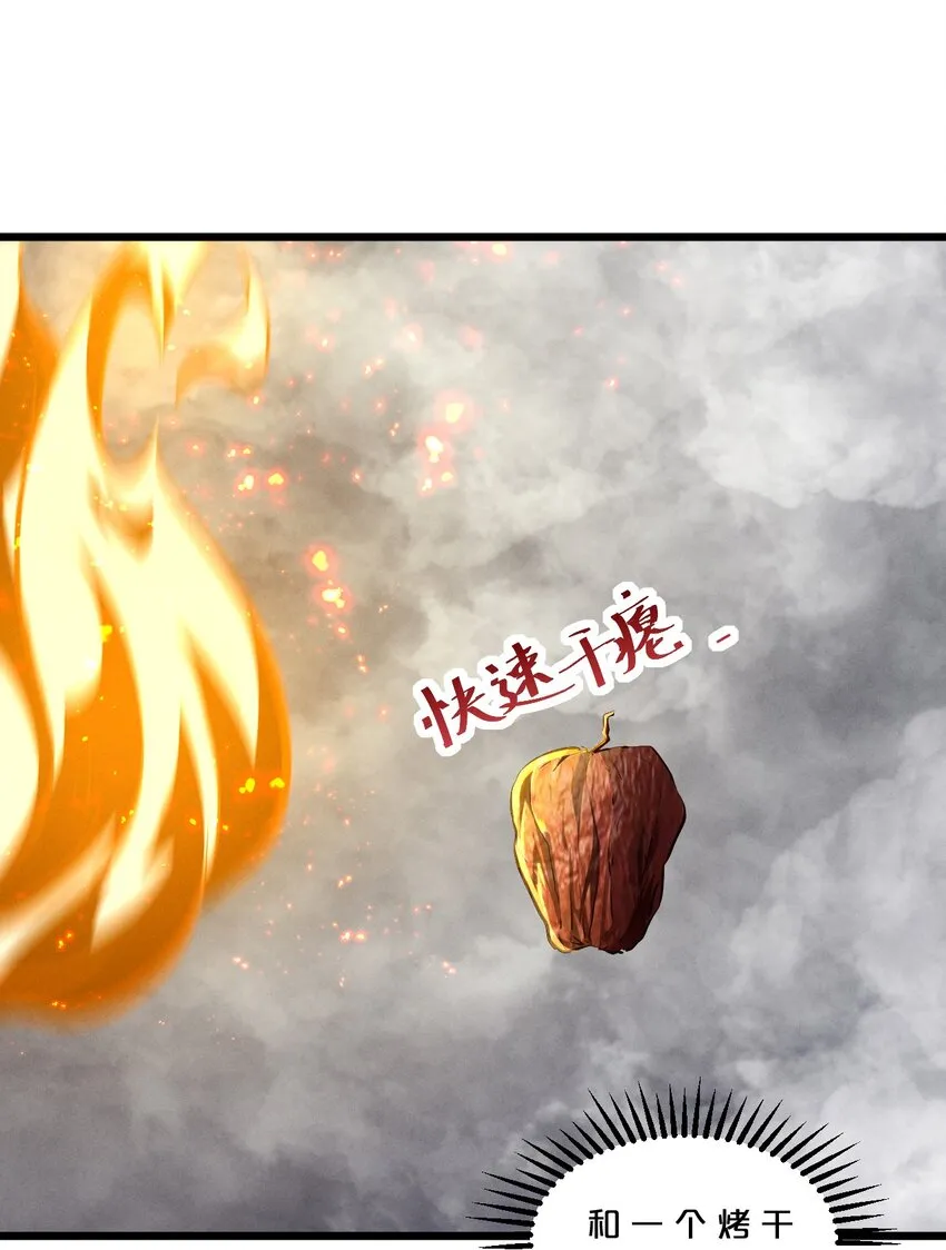 055 世界本质 第66页