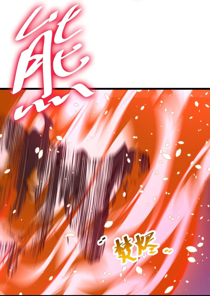 054 愤怒的小猫咪 第28页