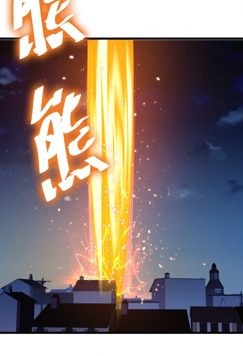 054 愤怒的小猫咪 第36页