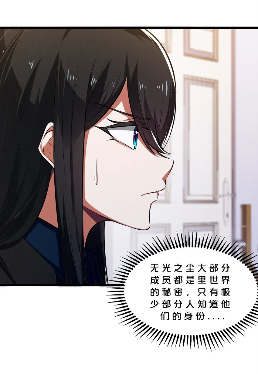 054 愤怒的小猫咪 第61页