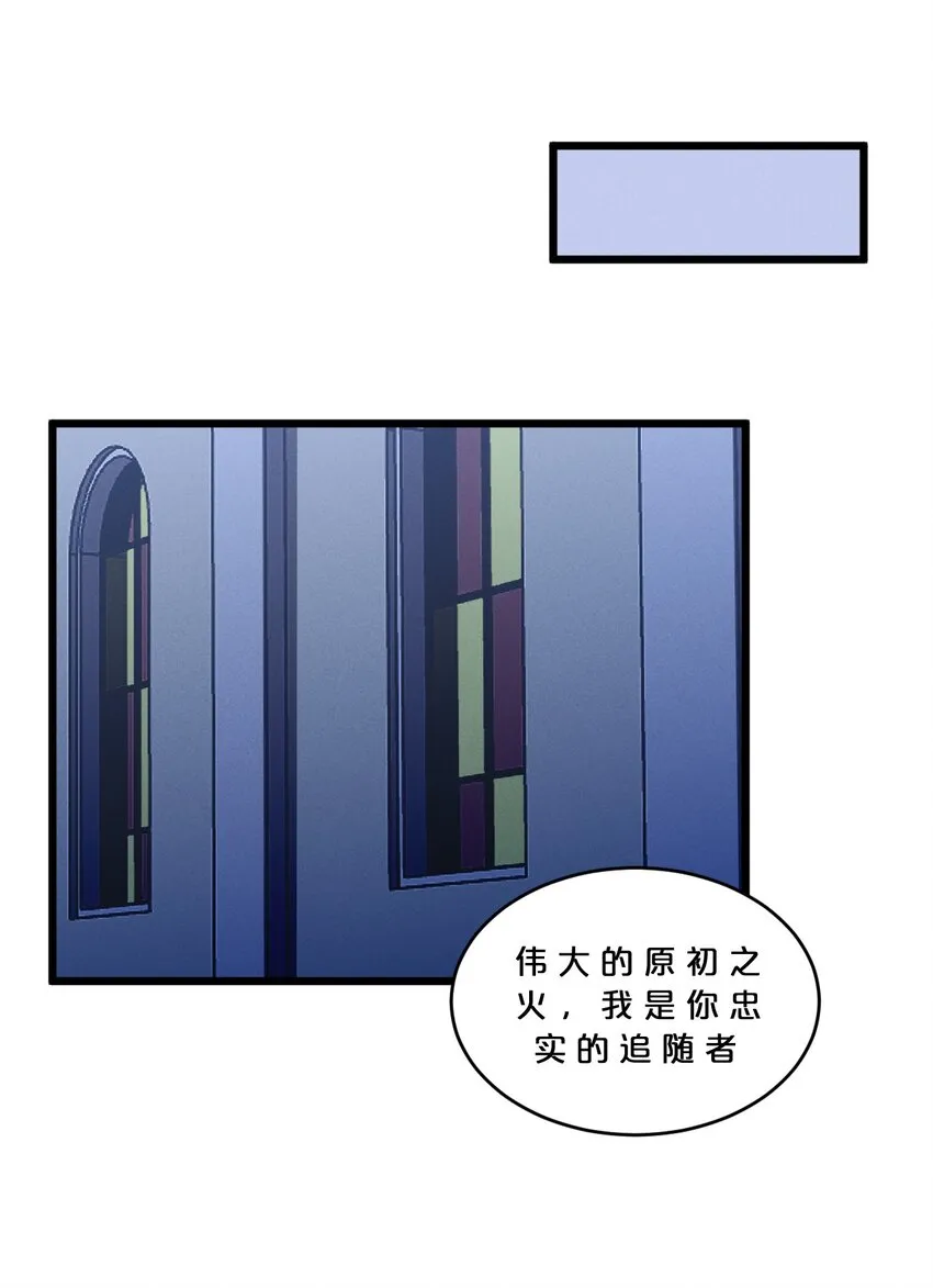 054 愤怒的小猫咪 第65页
