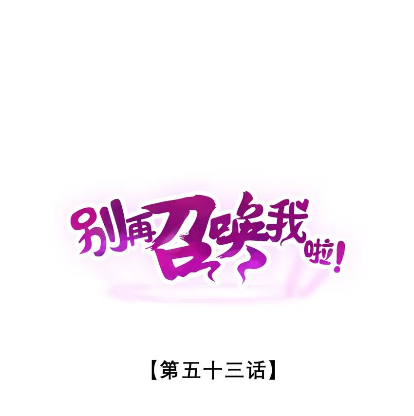053 “虐猫事件” 第1页