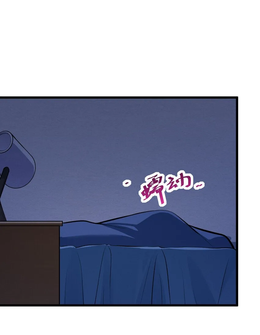 053 “虐猫事件” 第3页
