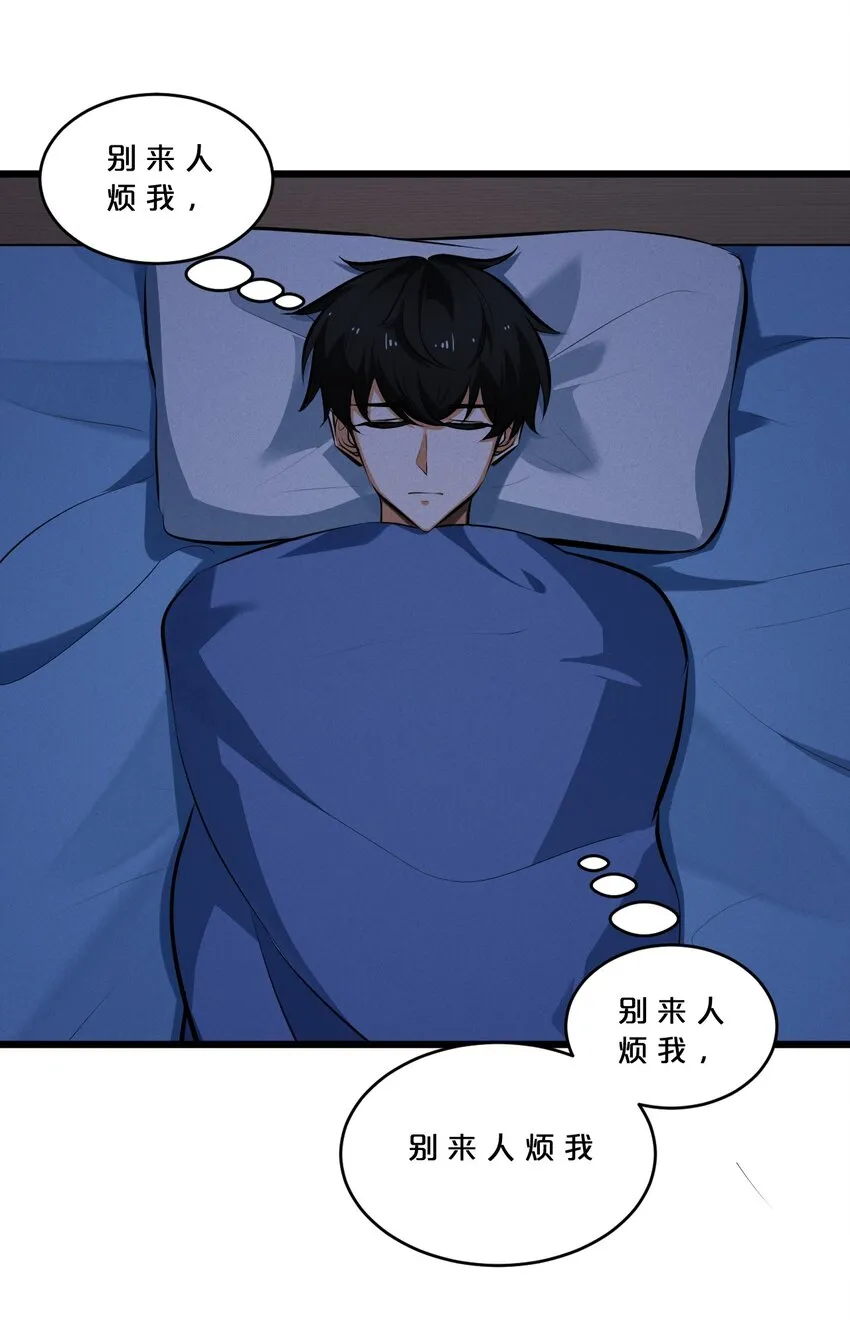 053 “虐猫事件” 第4页