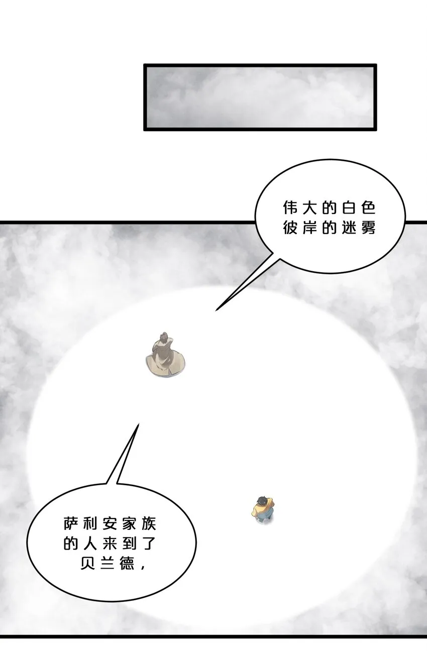 053 “虐猫事件” 第6页