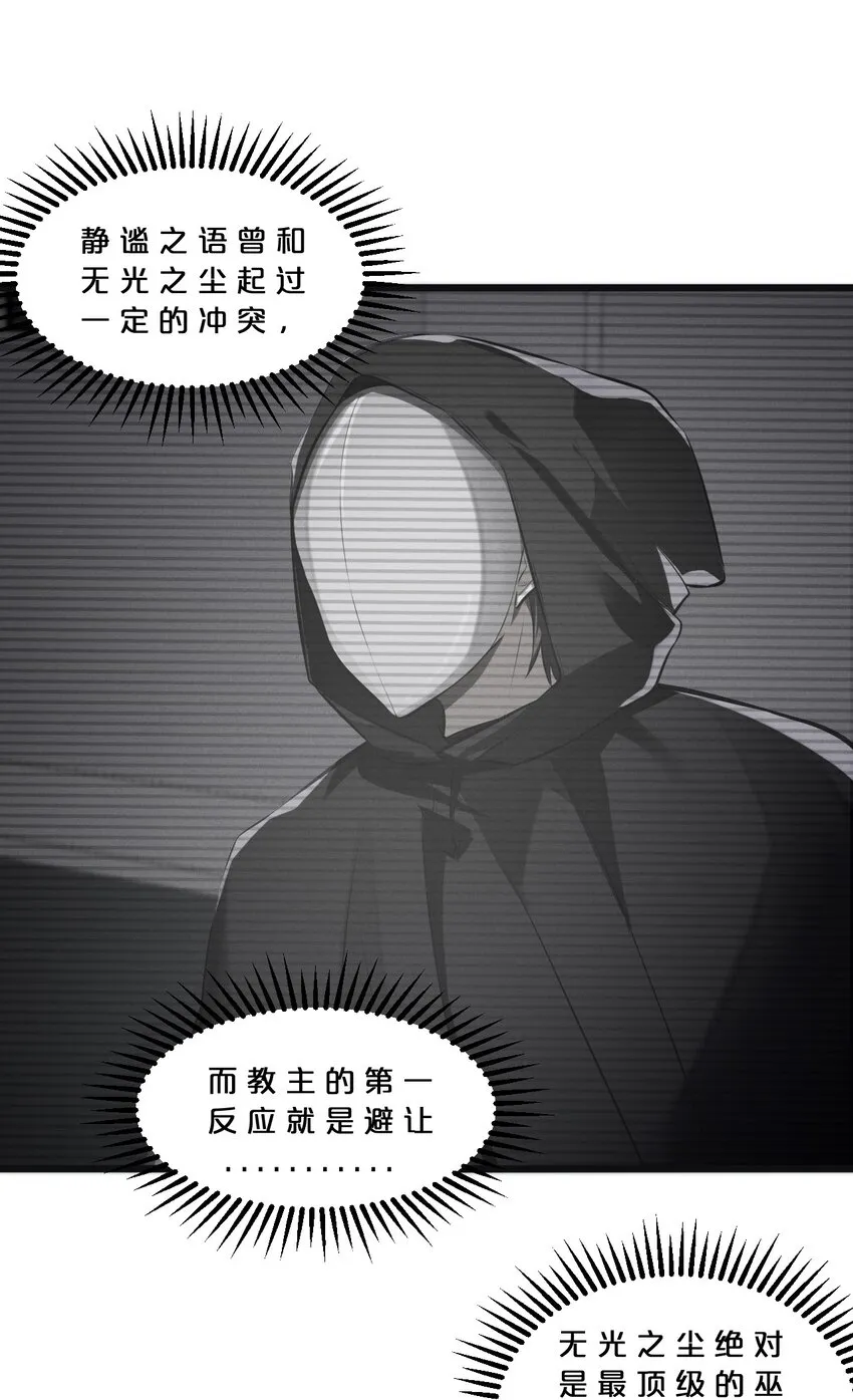 053 “虐猫事件” 第13页