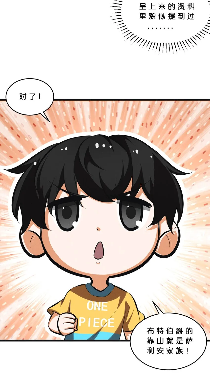 053 “虐猫事件” 第19页