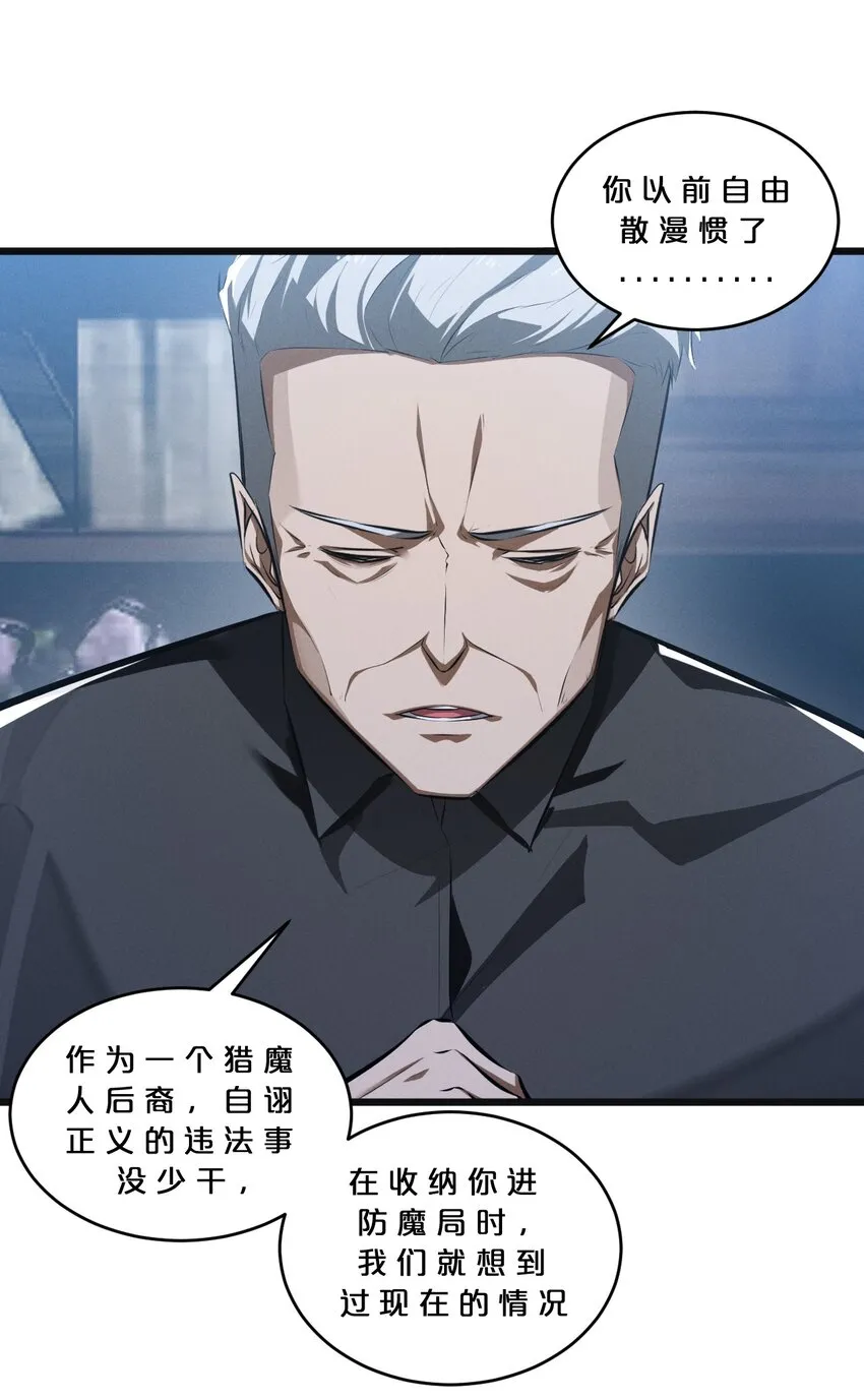053 “虐猫事件” 第24页