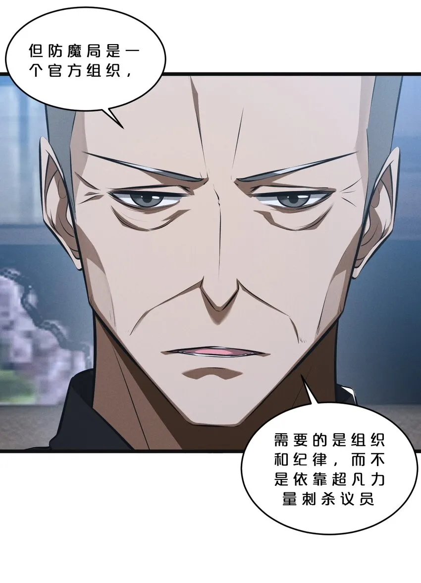 053 “虐猫事件” 第25页