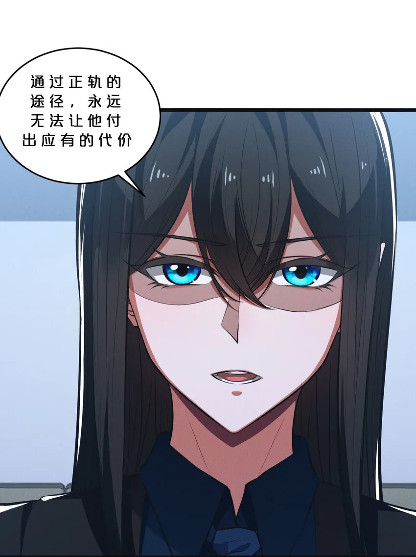 053 “虐猫事件” 第26页