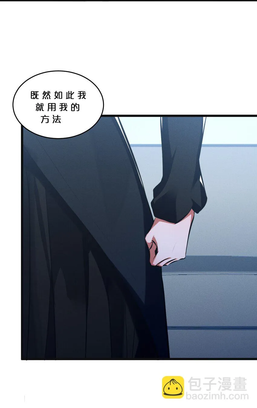 053 “虐猫事件” 第27页
