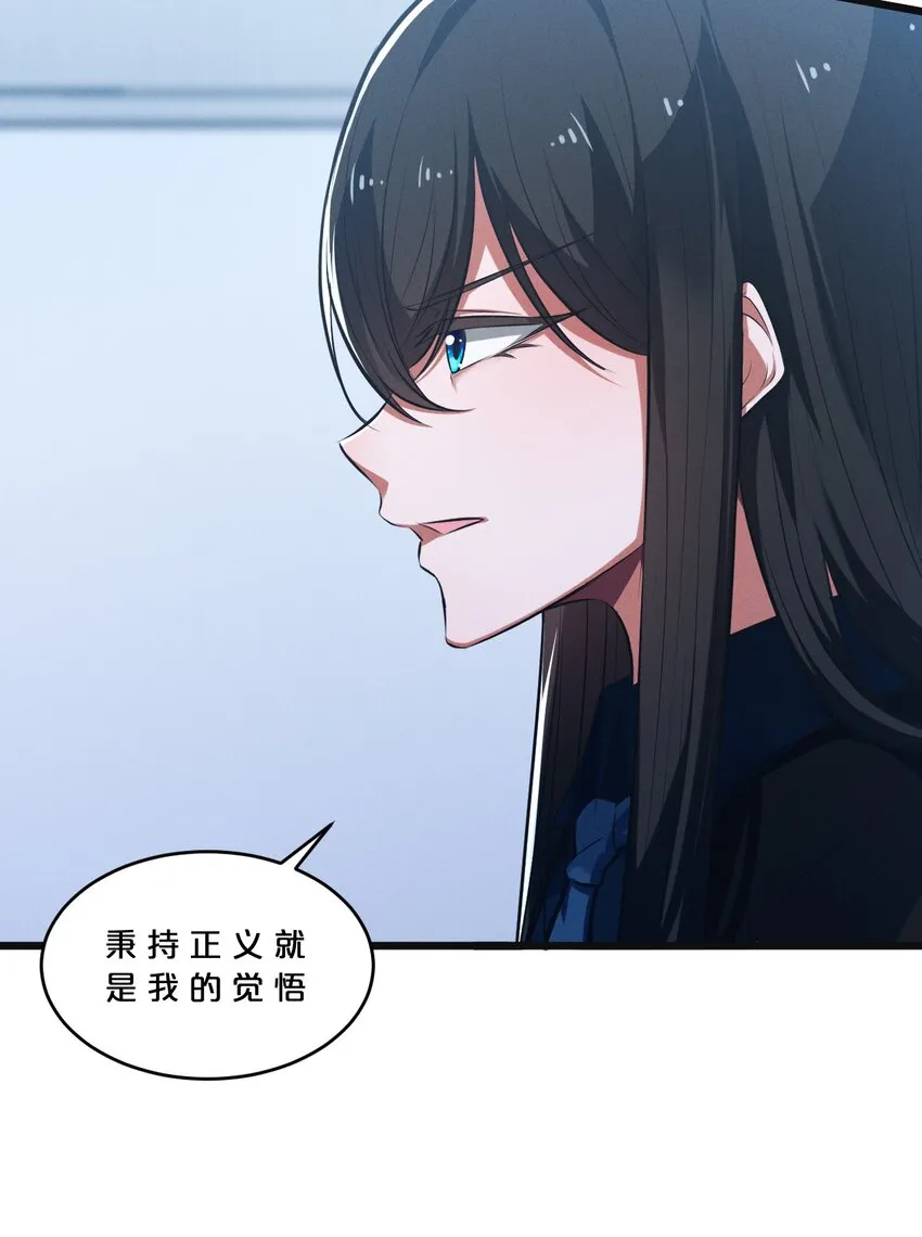 053 “虐猫事件” 第29页