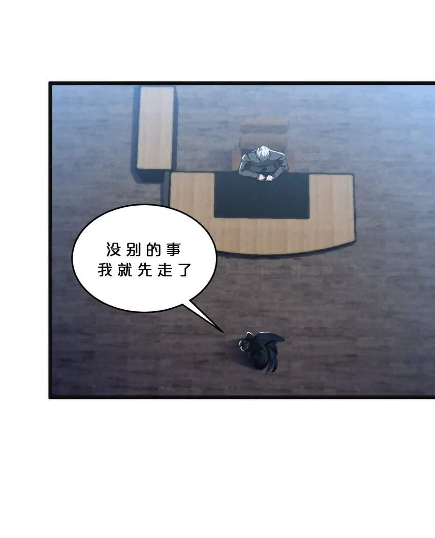 053 “虐猫事件” 第36页