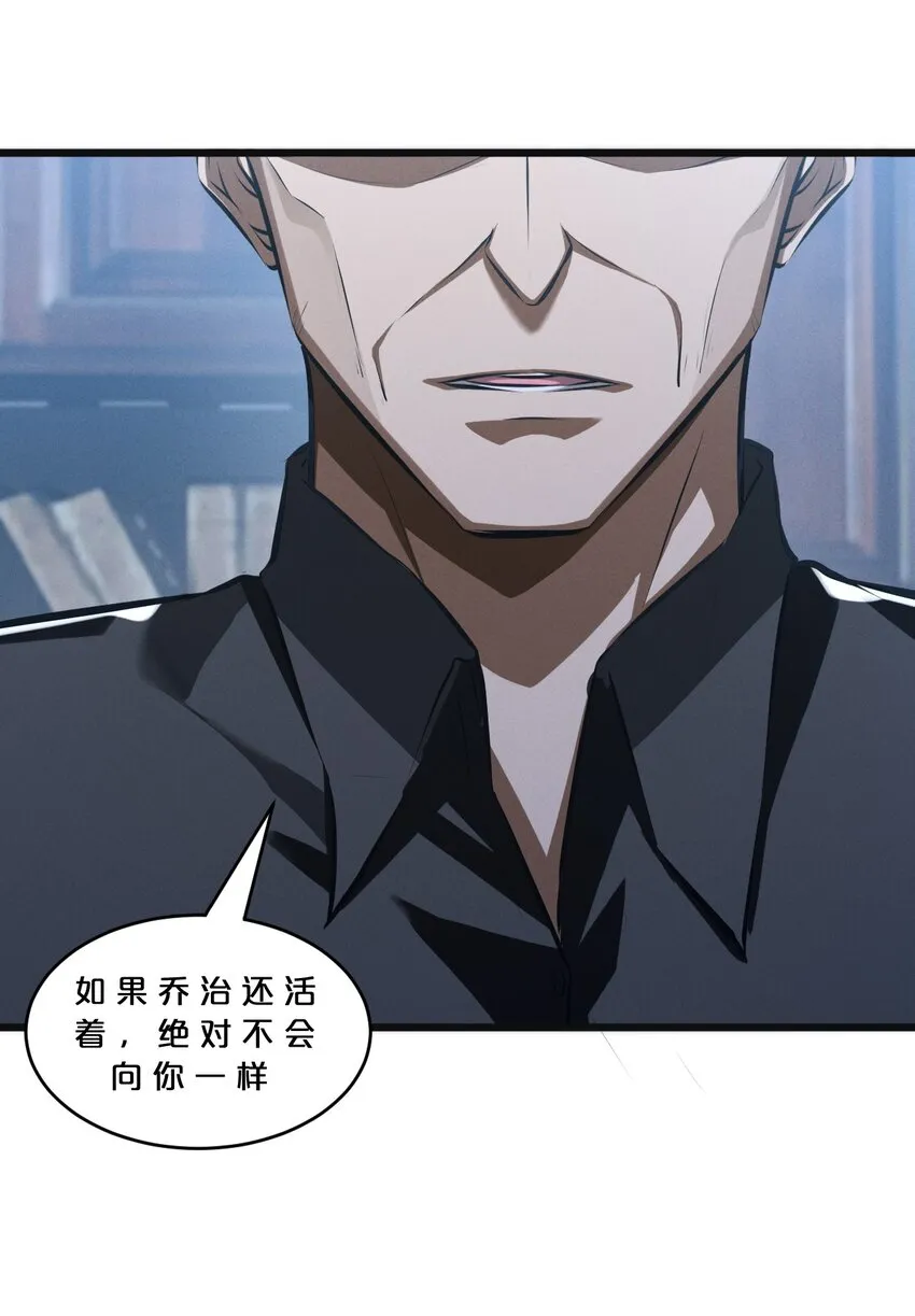 053 “虐猫事件” 第38页